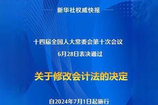 ?我们是怎么得到他的？蒙克替补13中10超高效27分5板5助0失误